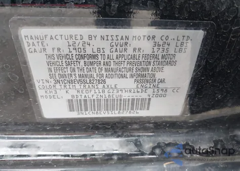 2025 Nissan Versa 1.6 Sv из США, поврежденный, VIN 3N1CN8EV5SL827826